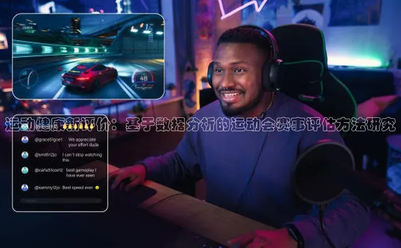 qy球友会app官网