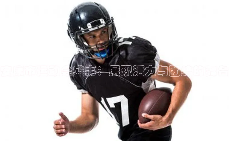 QY千亿球友会平台登录