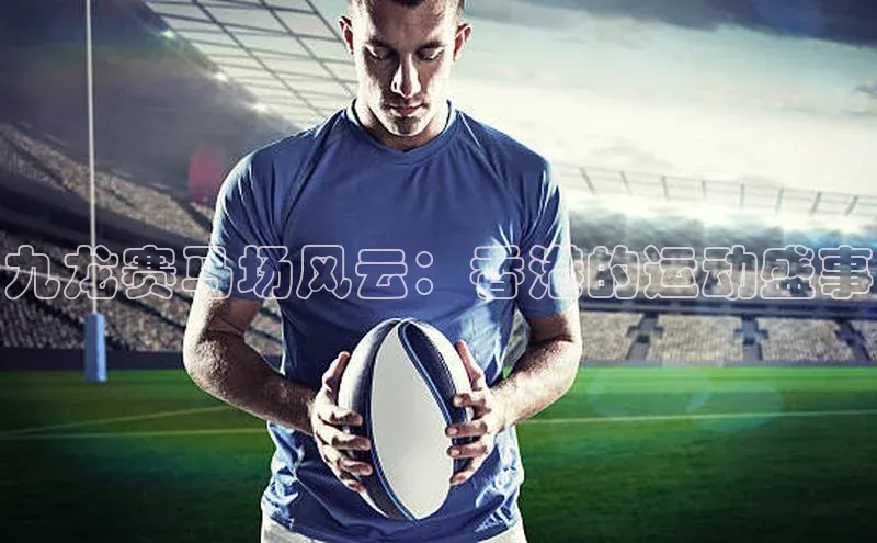 QY环球会友