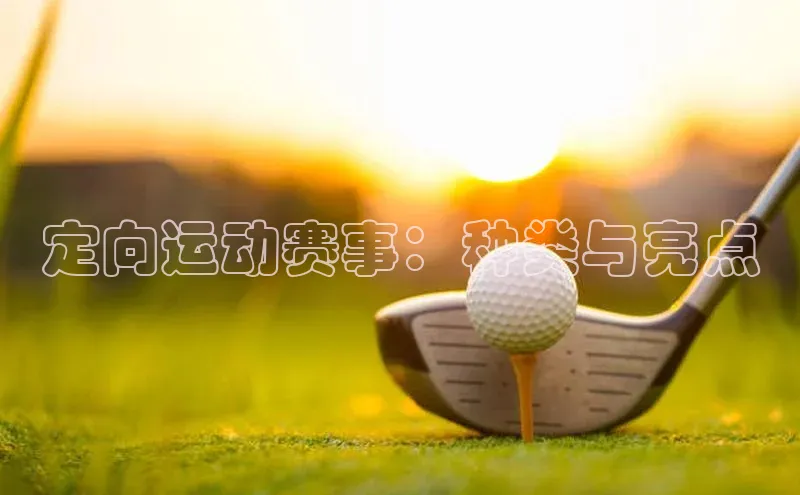 球友会登录入口