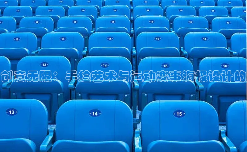 QY球友会体育网址