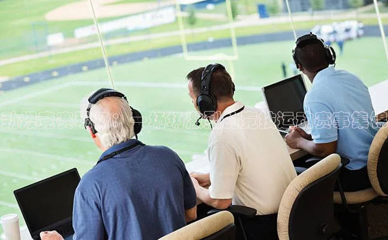 QY千亿球友体育