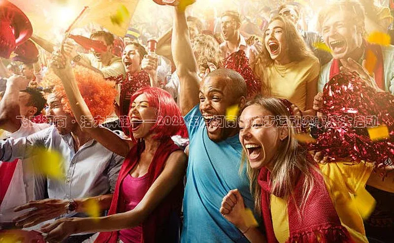 QY千亿球友会app