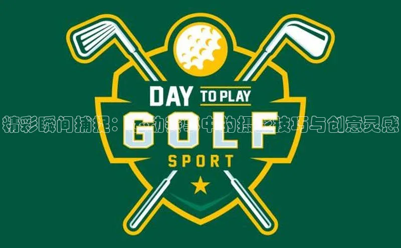 千亿球友会qyh988