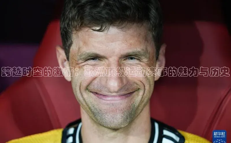 QY千亿球友会app