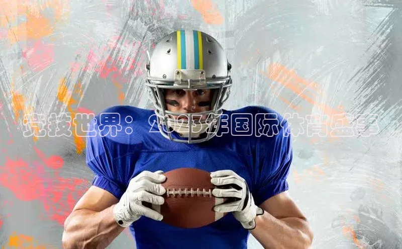 球友会登录入口