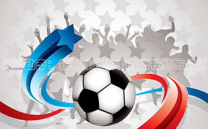 球友会·(千亿)官方网站