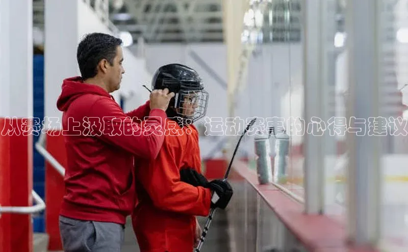 千亿球友会官网首页