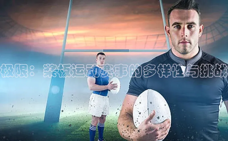 QY千亿球友会网站