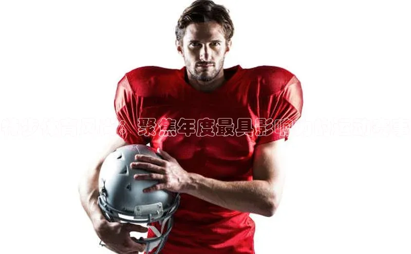 qy球友会(中国)官方网站