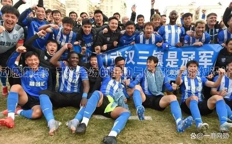 千亿球友会平台