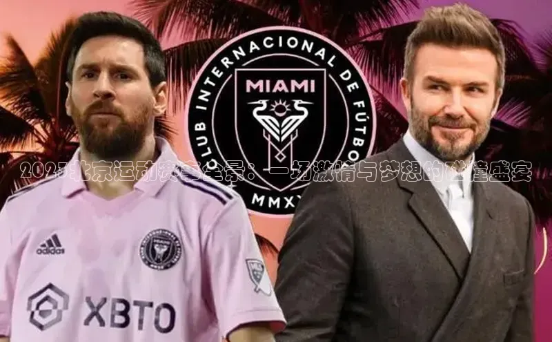 QY球友会提款说等待平台方审核