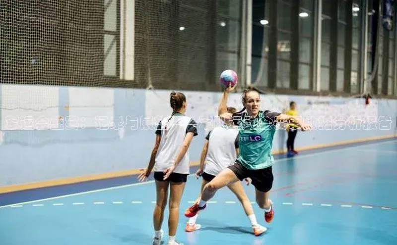 QY球友会体育官方平台