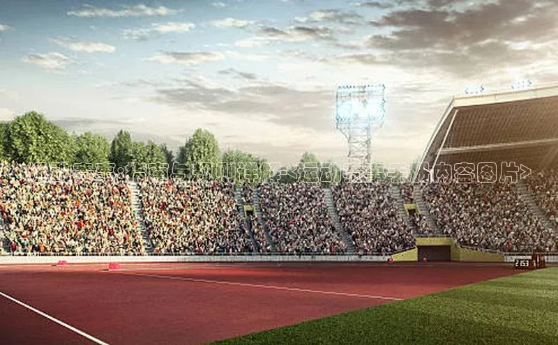 QY千亿球友会网站