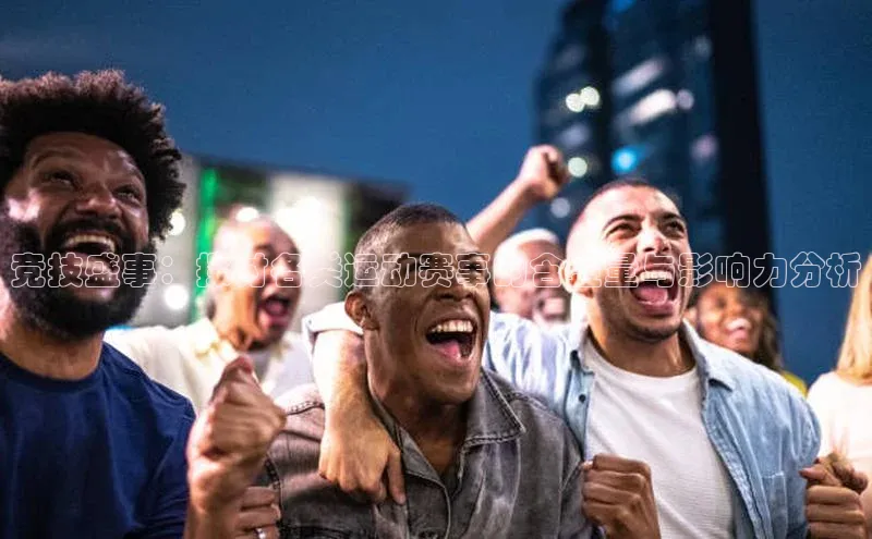 QY千亿球友官网