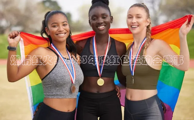 qy球友会体育官网下载