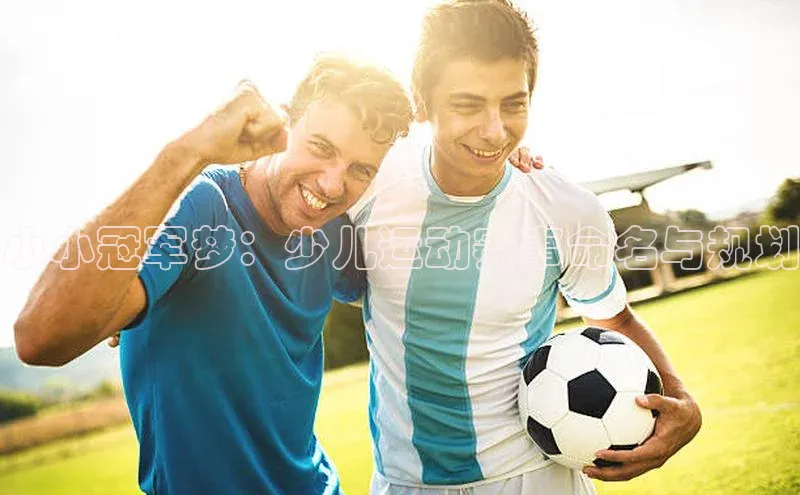 QY千亿球友会app