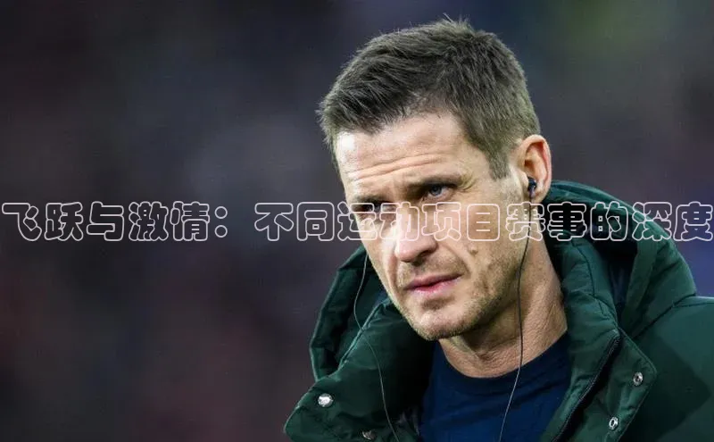 QY球友会提款说等待平台方审核