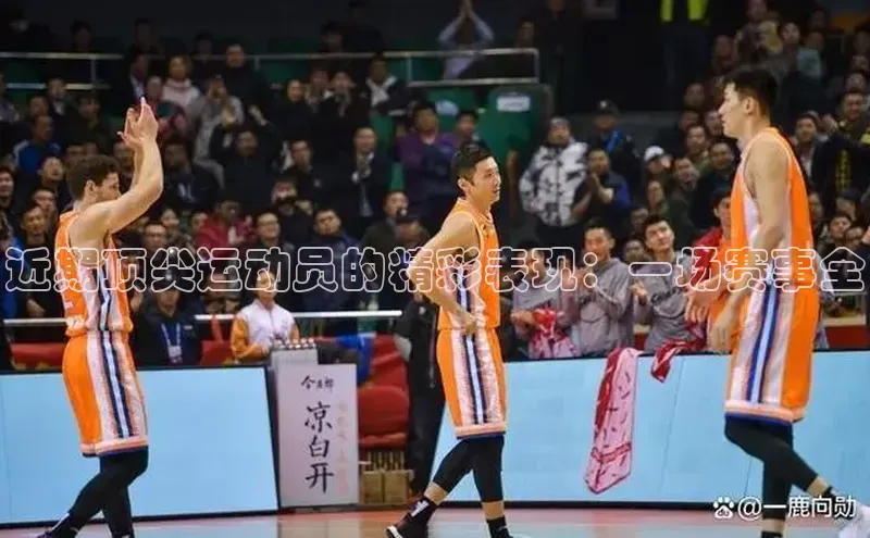 QY千亿球友体育