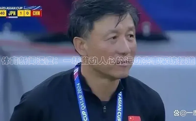QY球友会体育网址