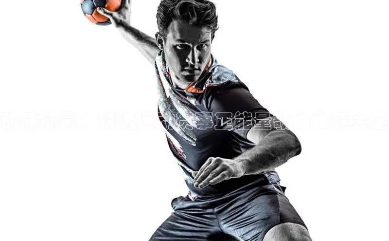 QY千亿球友会平台登录