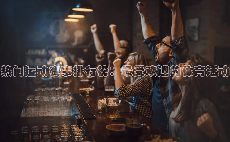 千亿球友会