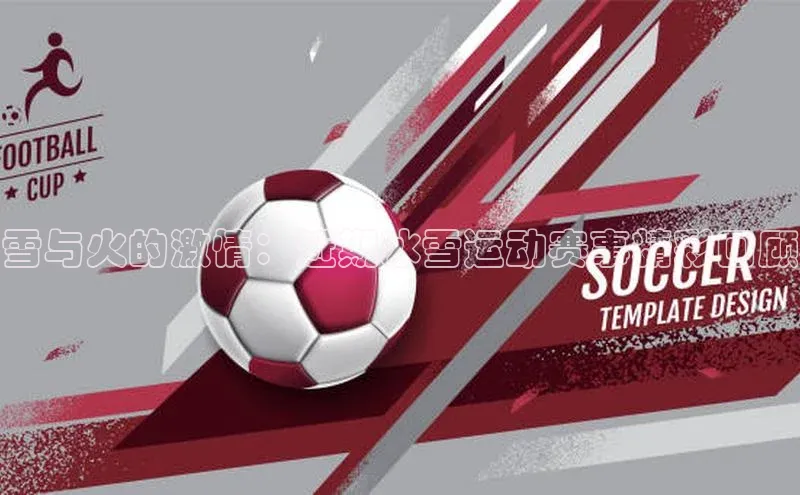 QY球友会网站
