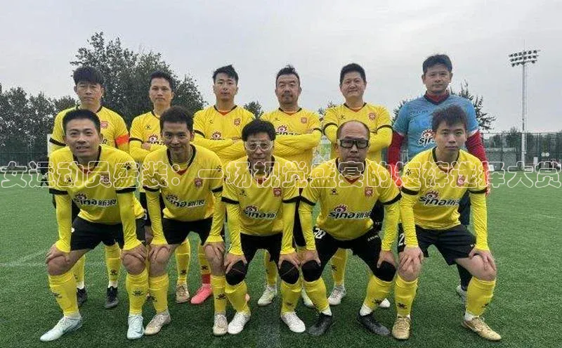 QY会体育