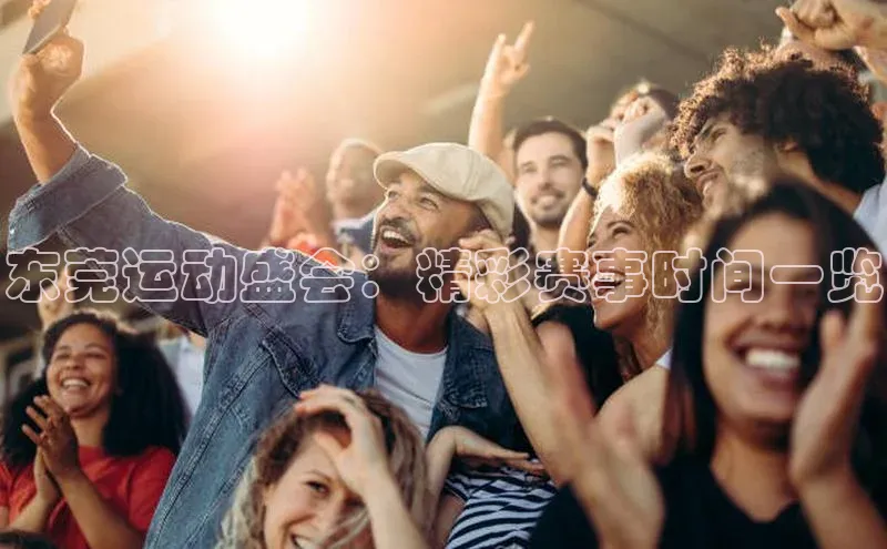 QY千亿球友会网站