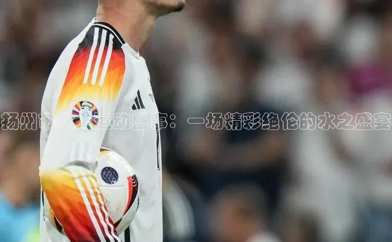 球友体育app官方下载
