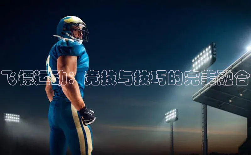 球友会·(qy)(中国)官方